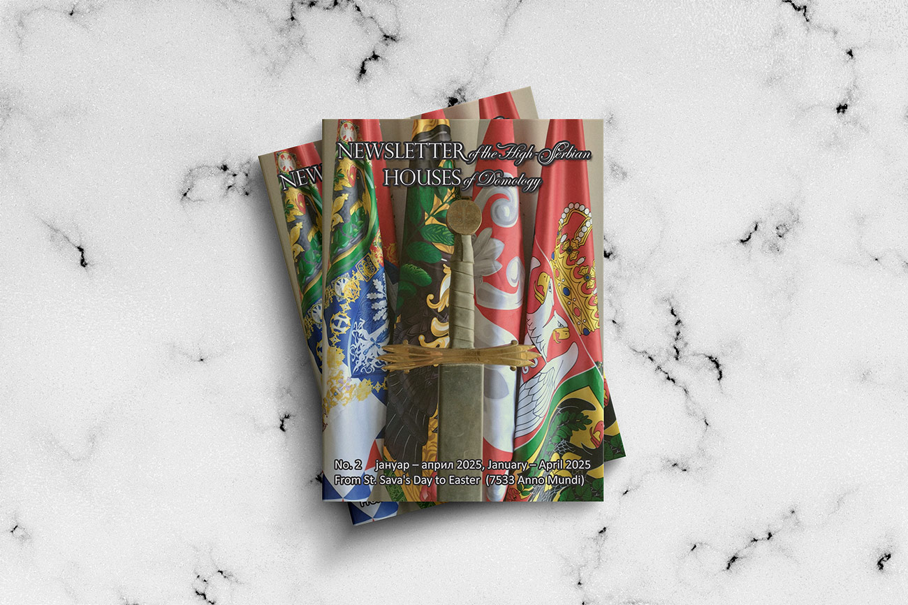 Newsletter of the High-Serbian Houses of Domology